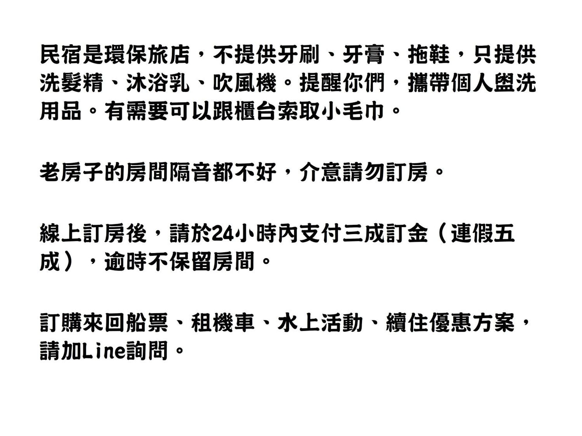 小麻雀的家 Lägenhet Xiaoliuqiu Exteriör bild